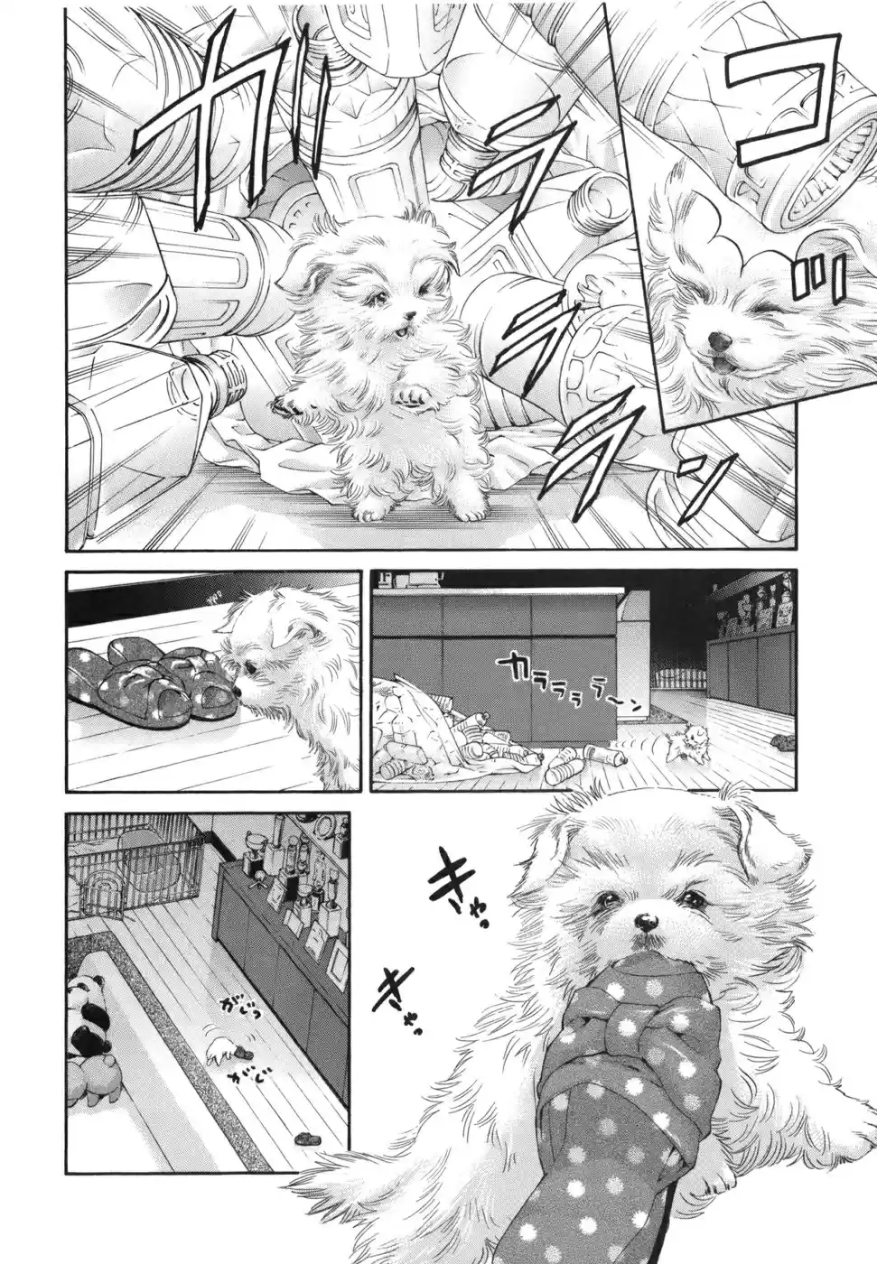 Inubaka Vol. 16 Ch. 170 Serina's a Dog Owner!