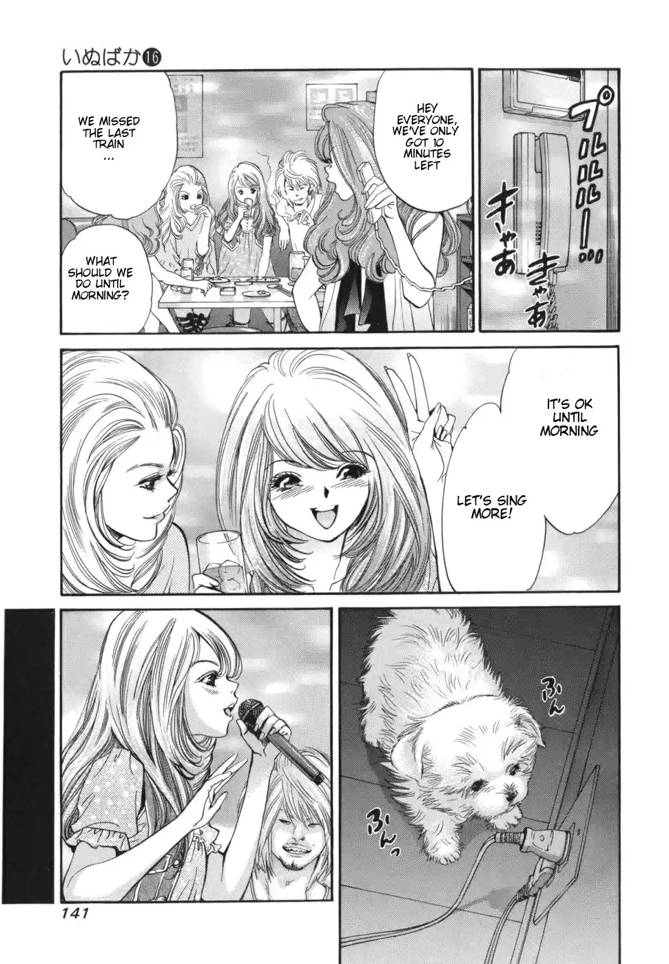 Inubaka Vol. 16 Ch. 170 Serina's a Dog Owner!