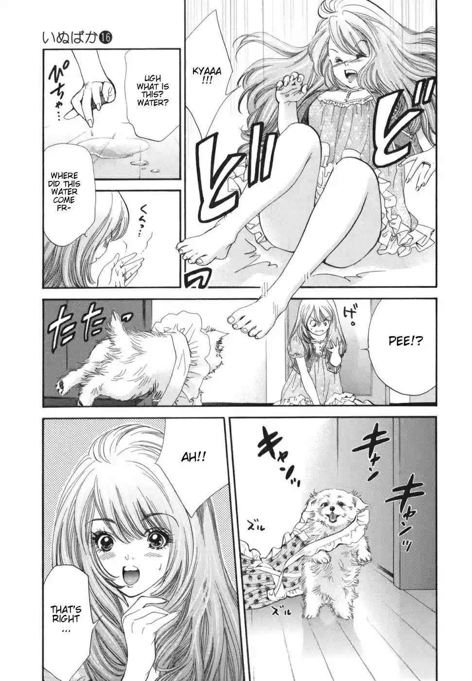 Inubaka Vol. 16 Ch. 170 Serina's a Dog Owner!