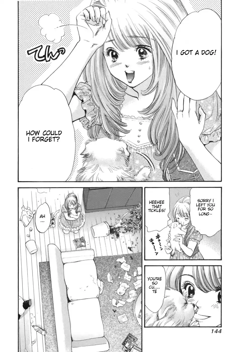 Inubaka Vol. 16 Ch. 170 Serina's a Dog Owner!