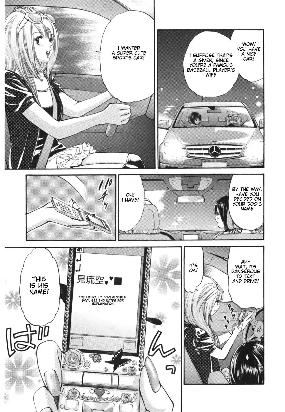 Inubaka Vol. 16 Ch. 171 Serina, This Looks Bad...