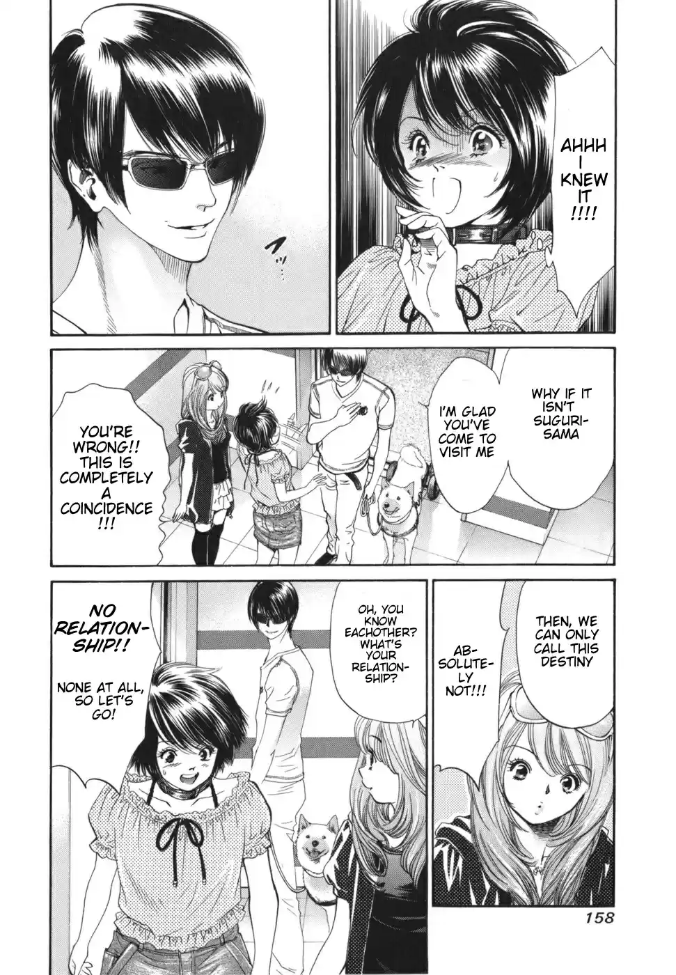 Inubaka Vol. 16 Ch. 171 Serina, This Looks Bad...