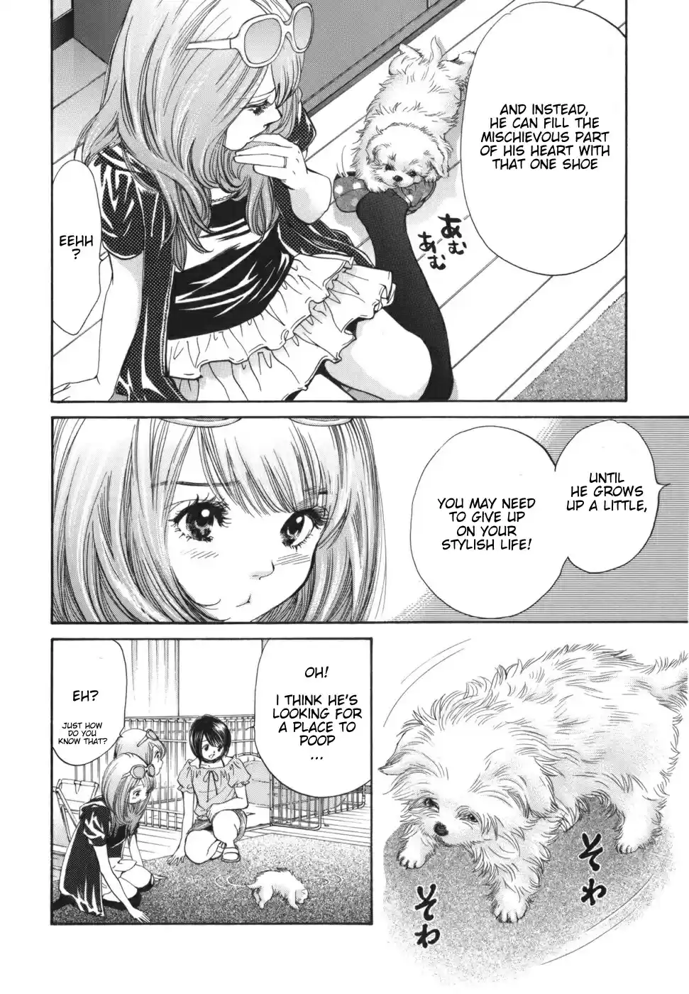 Inubaka Vol. 16 Ch. 171 Serina, This Looks Bad...