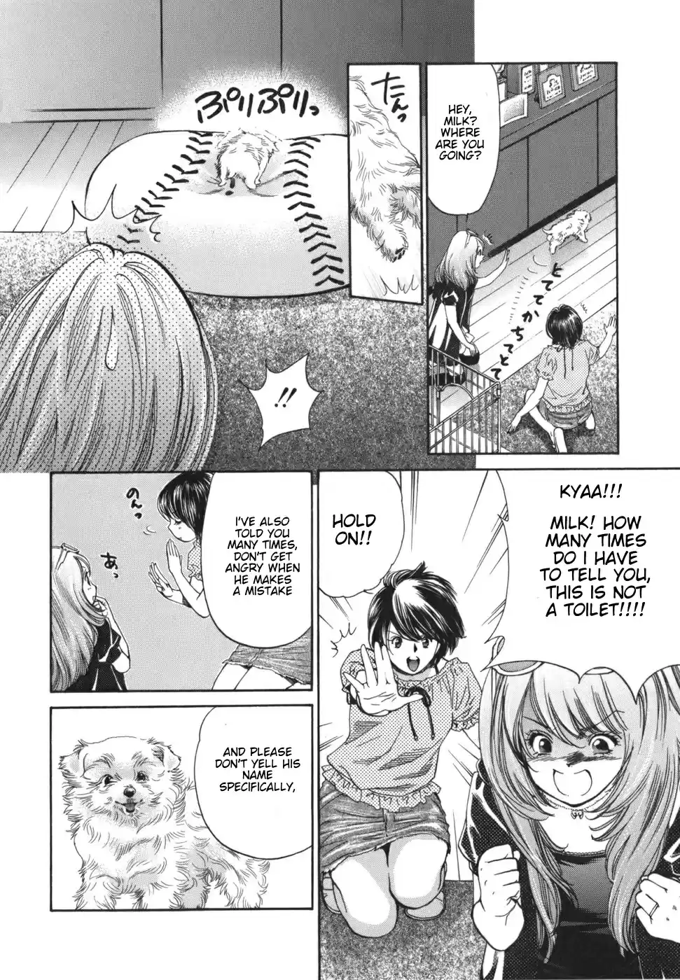 Inubaka Vol. 16 Ch. 171 Serina, This Looks Bad...