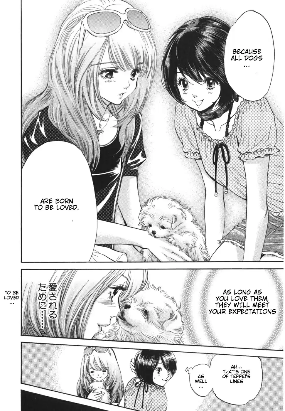 Inubaka Vol. 16 Ch. 171 Serina, This Looks Bad...