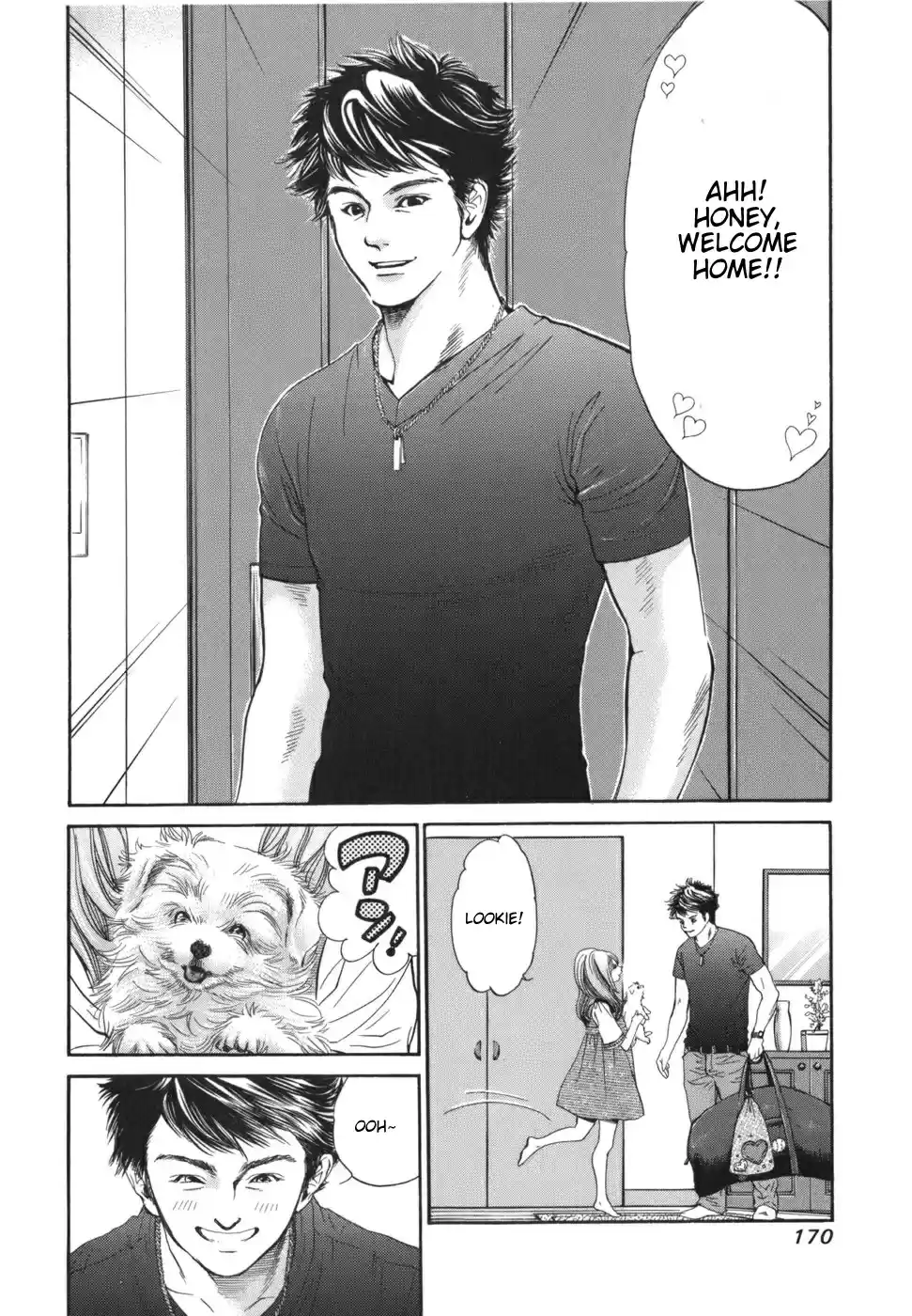 Inubaka Vol. 16 Ch. 171 Serina, This Looks Bad...