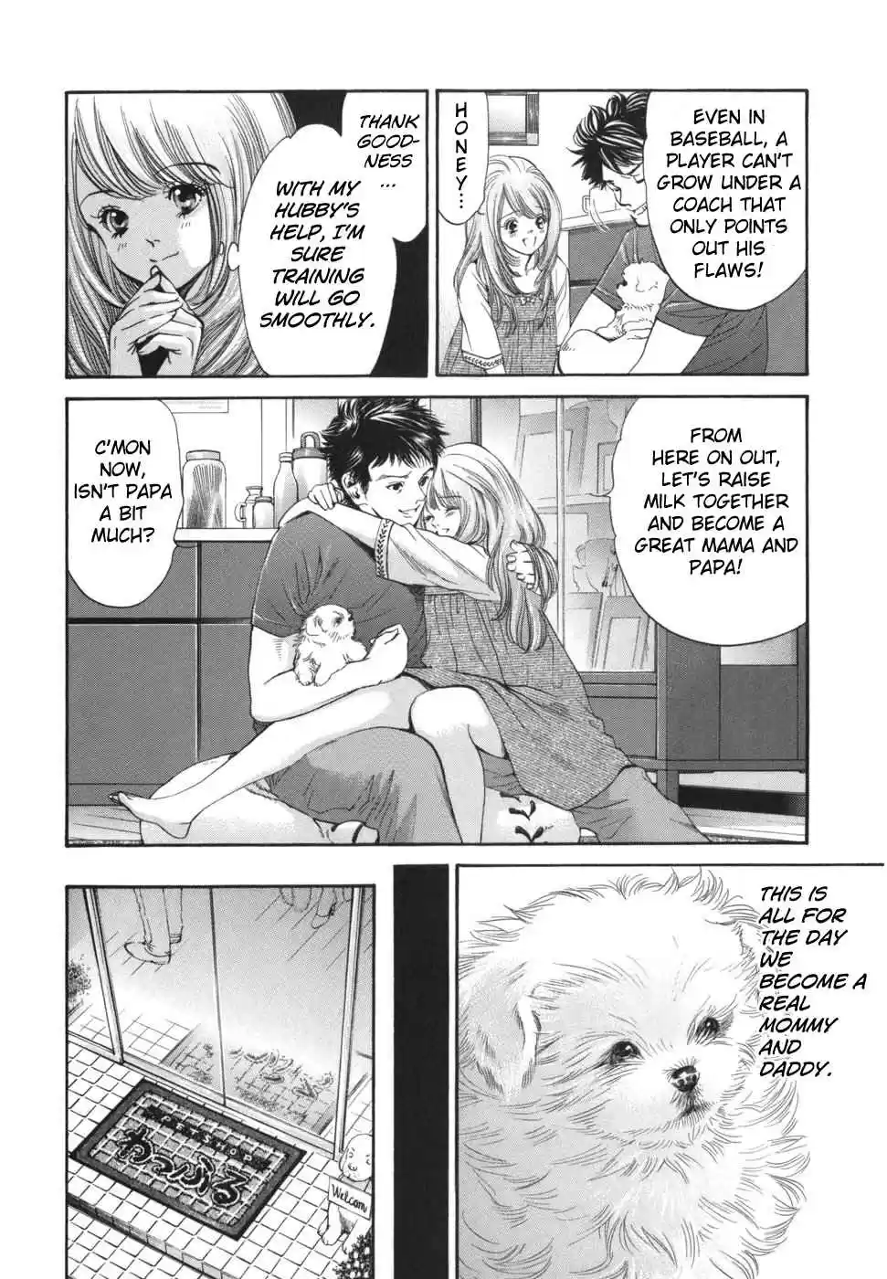 Inubaka Vol. 16 Ch. 172 Serina Wants a Baby Soon!