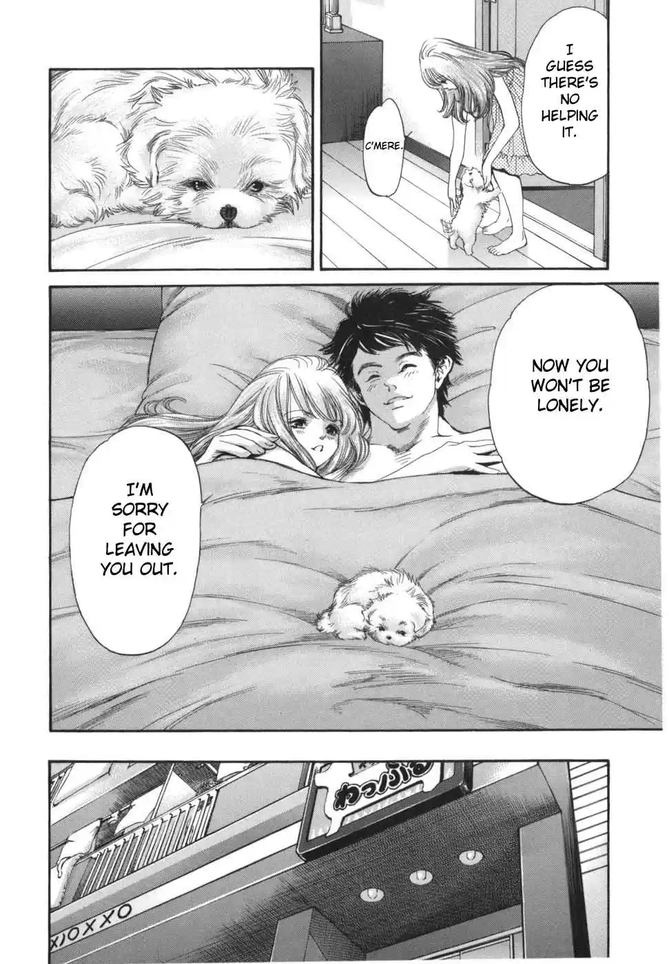 Inubaka Vol. 16 Ch. 172 Serina Wants a Baby Soon!