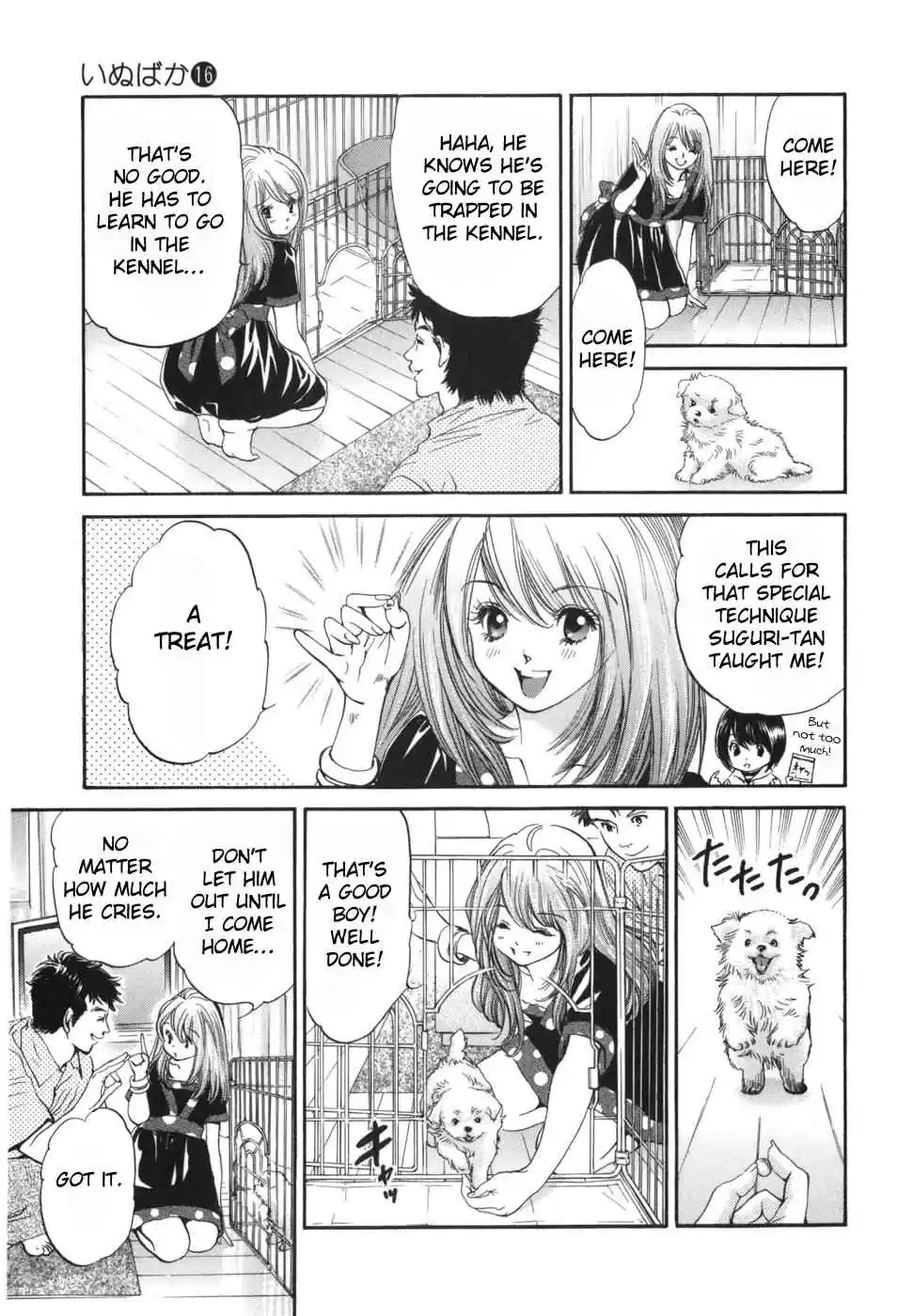 Inubaka Vol. 16 Ch. 172 Serina Wants a Baby Soon!