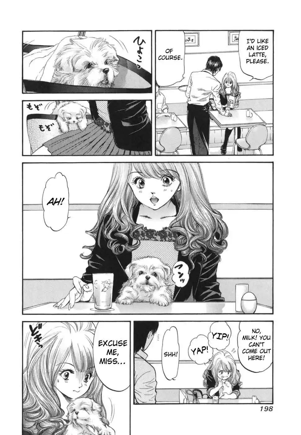 Inubaka Vol. 16 Ch. 173 Serina Never Wanted to be a Dog Mom!
