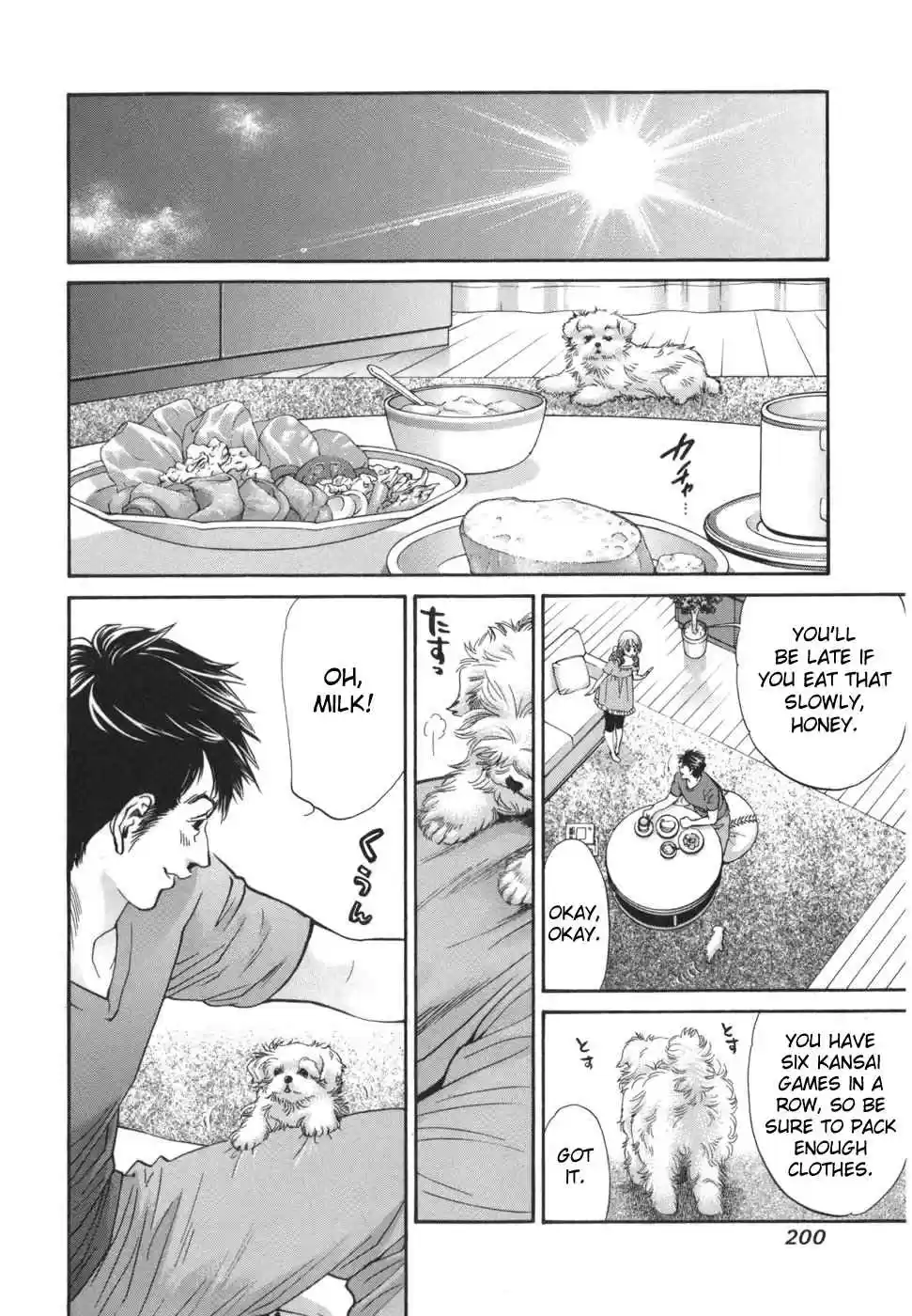 Inubaka Vol. 16 Ch. 173 Serina Never Wanted to be a Dog Mom!