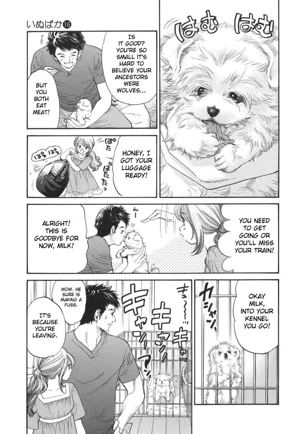 Inubaka Vol. 16 Ch. 173 Serina Never Wanted to be a Dog Mom!