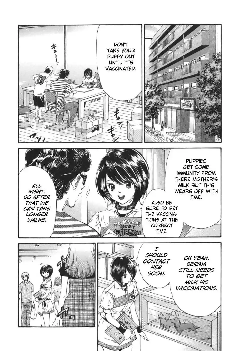 Inubaka Vol. 16 Ch. 173 Serina Never Wanted to be a Dog Mom!