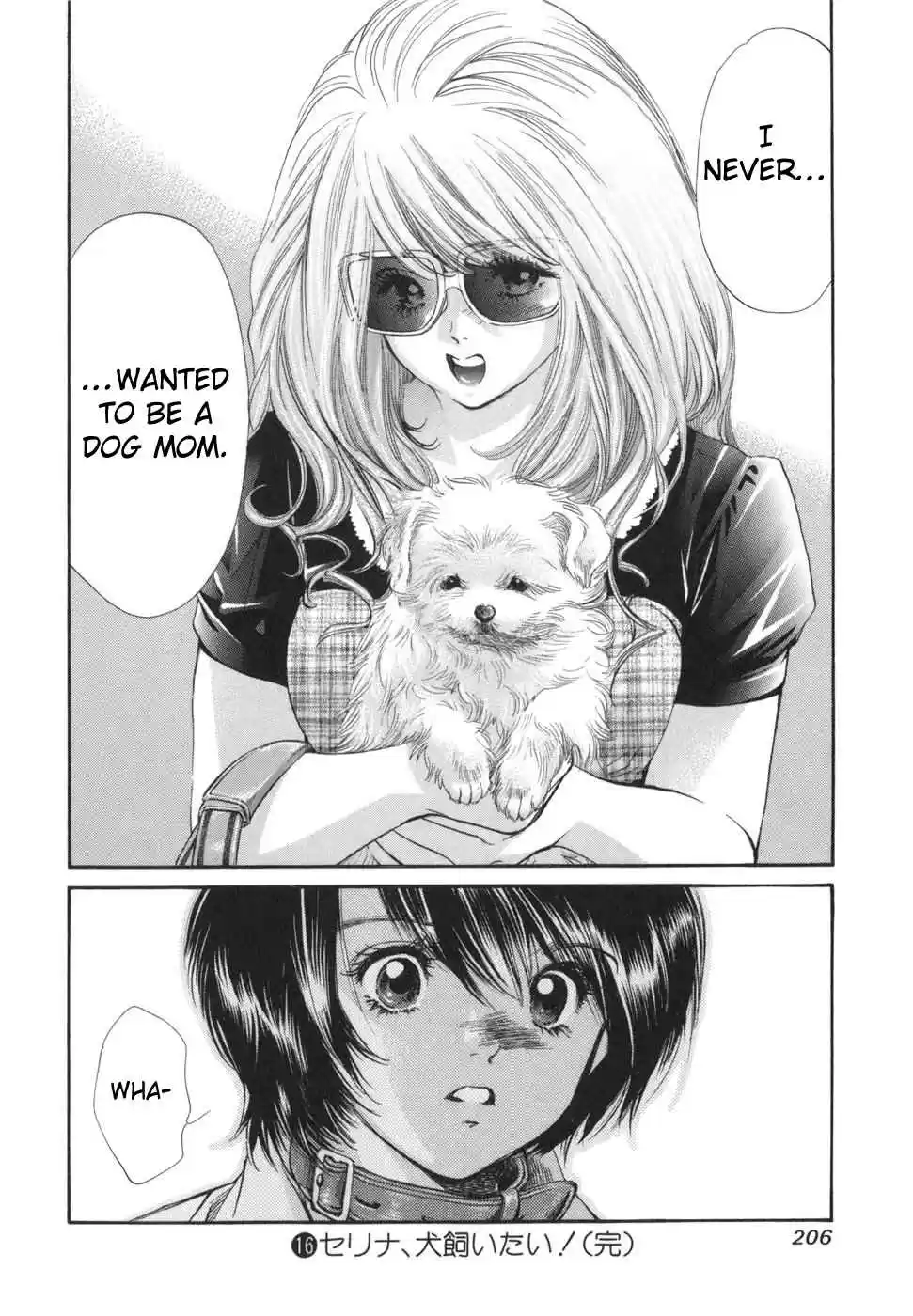 Inubaka Vol. 16 Ch. 173 Serina Never Wanted to be a Dog Mom!