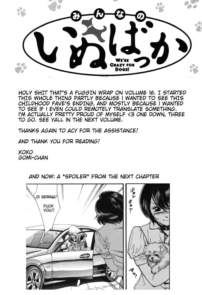 Inubaka Vol. 16 Ch. 173 Serina Never Wanted to be a Dog Mom!
