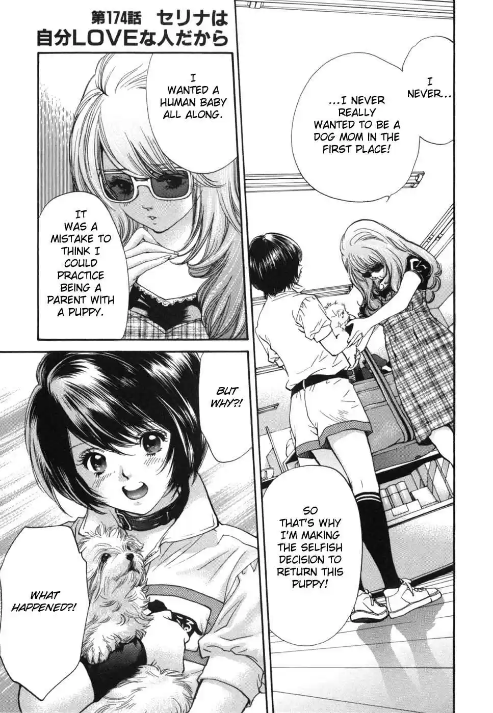 Inubaka Vol. 17 Ch. 174 Serina The Primadonna