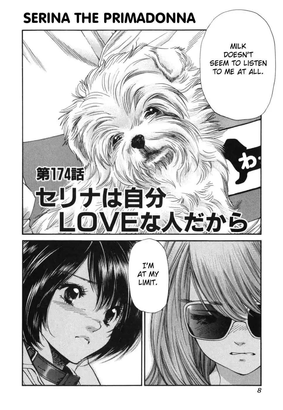 Inubaka Vol. 17 Ch. 174 Serina The Primadonna