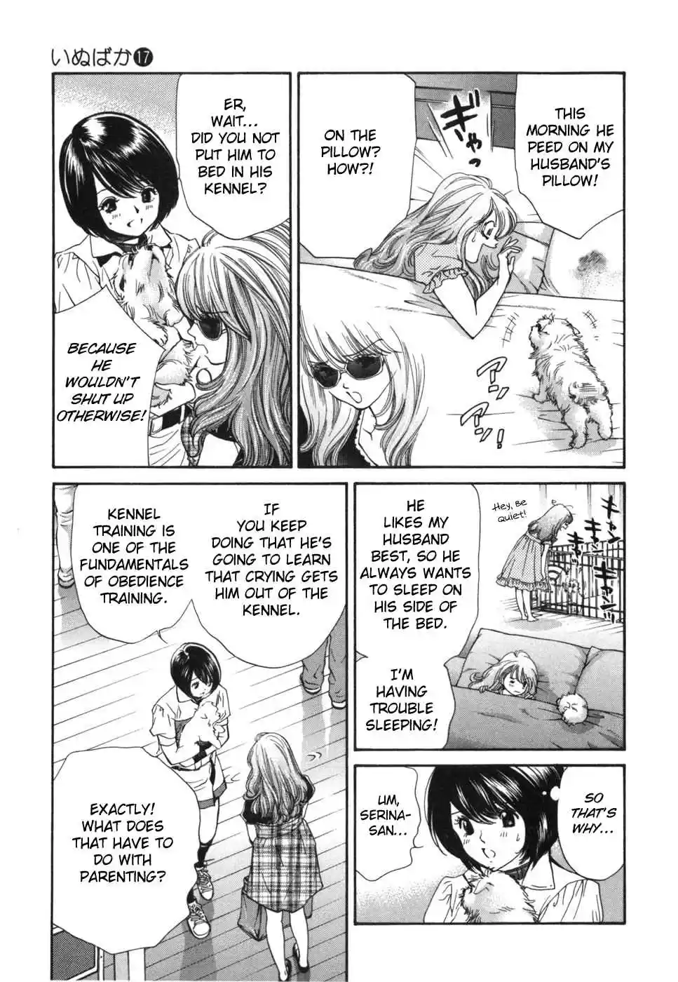 Inubaka Vol. 17 Ch. 174 Serina The Primadonna