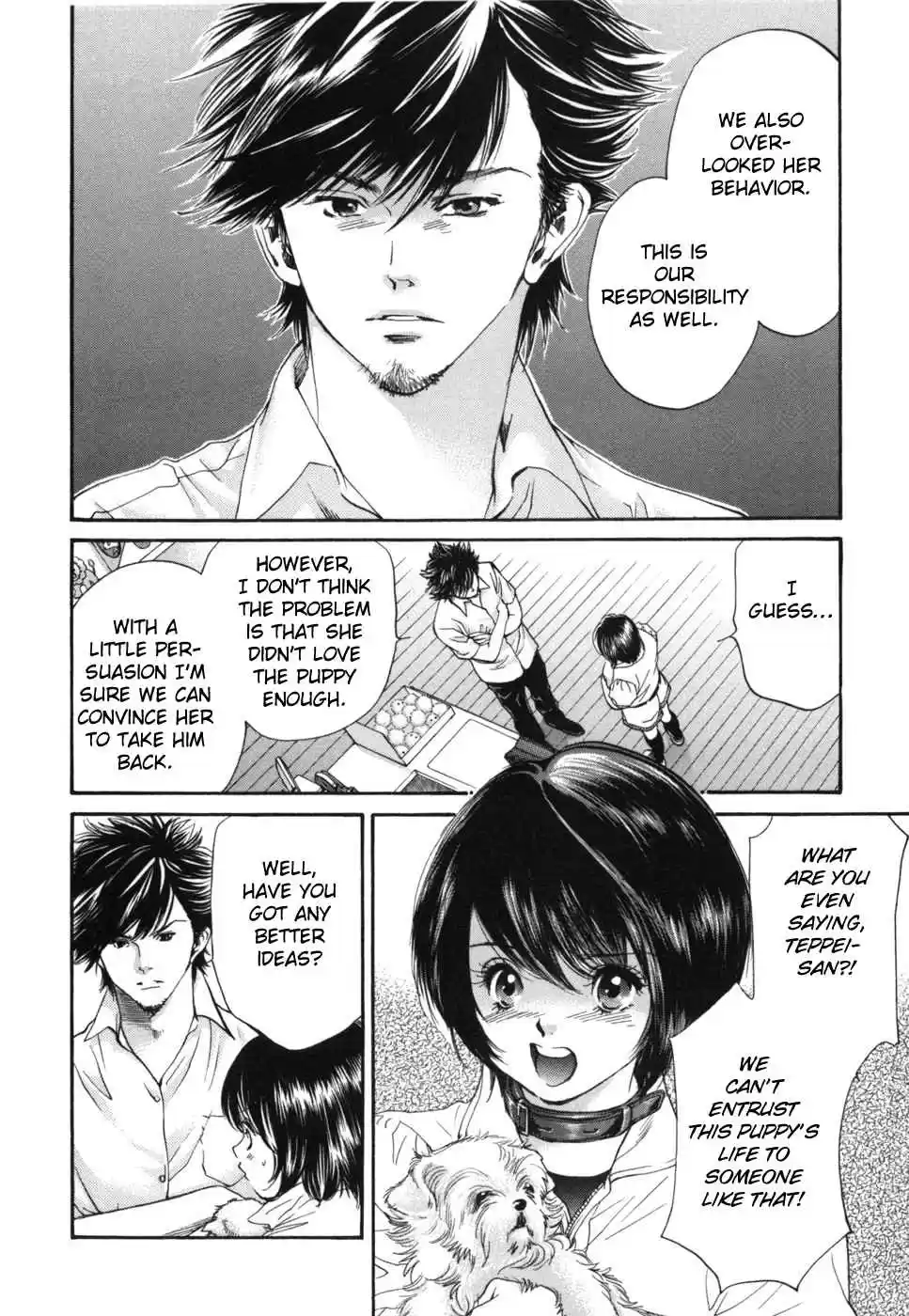 Inubaka Vol. 17 Ch. 174 Serina The Primadonna