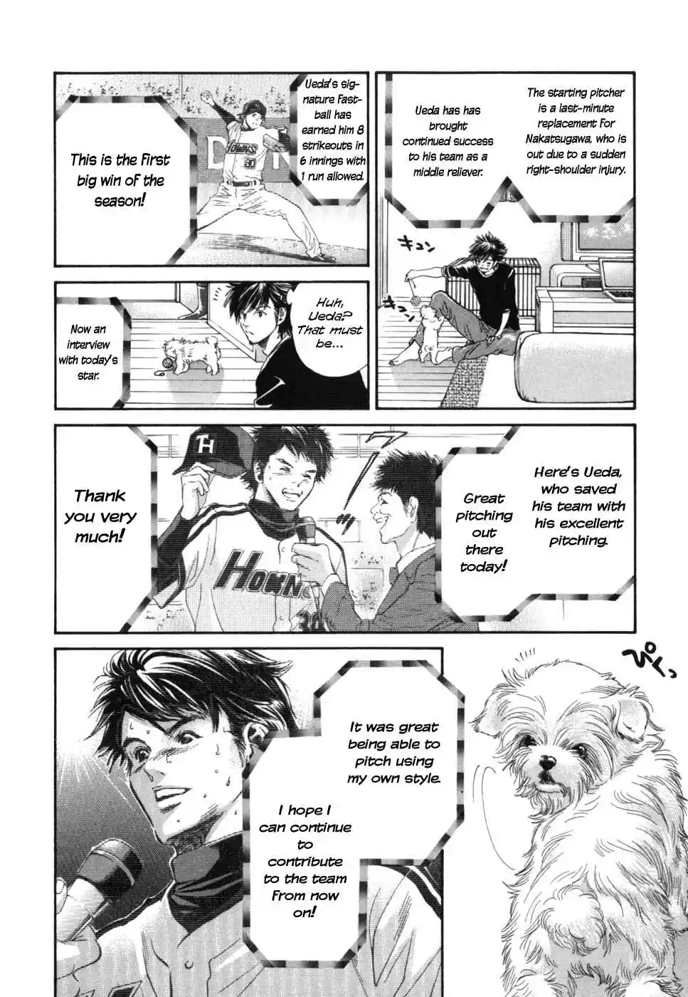 Inubaka Vol. 17 Ch. 175 Will Serina Take Milk Back?