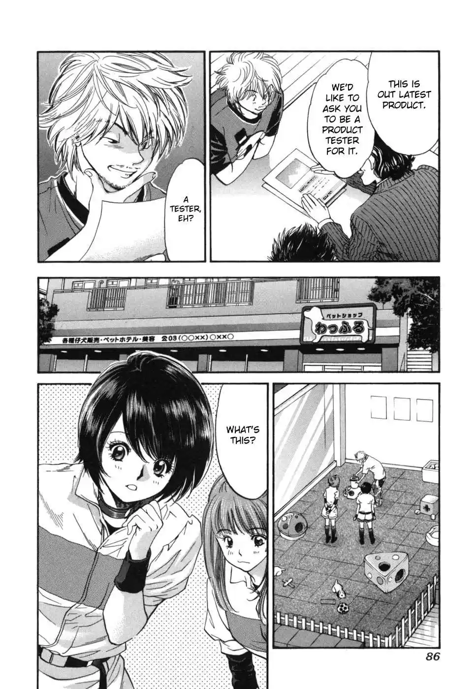 Inubaka Vol. 17 Ch. 178 Lupin's Snack Acquisition Strategy