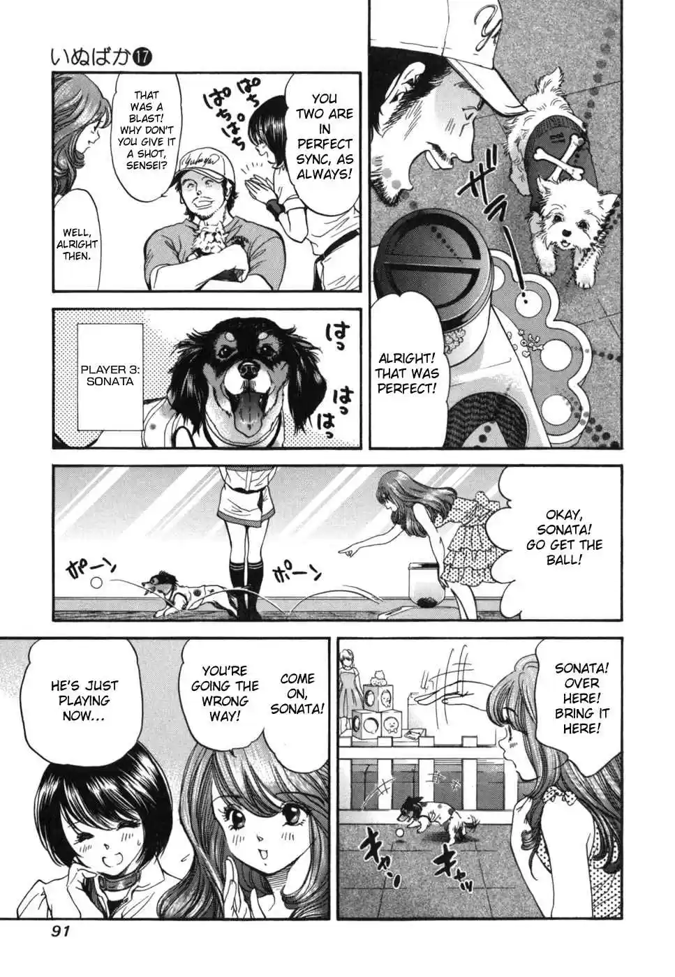 Inubaka Vol. 17 Ch. 178 Lupin's Snack Acquisition Strategy