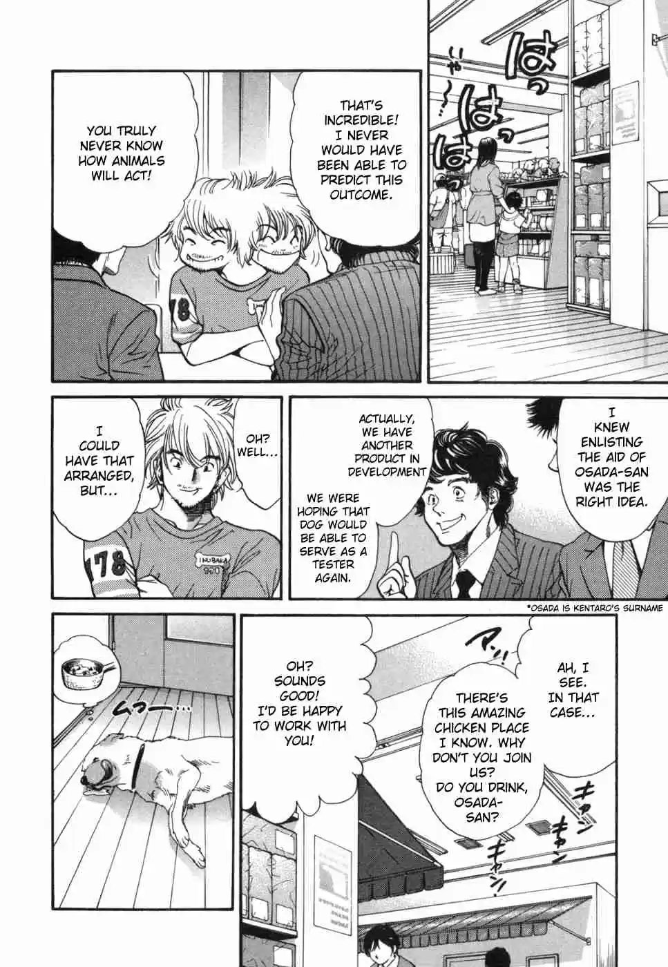 Inubaka Vol. 17 Ch. 178 Lupin's Snack Acquisition Strategy