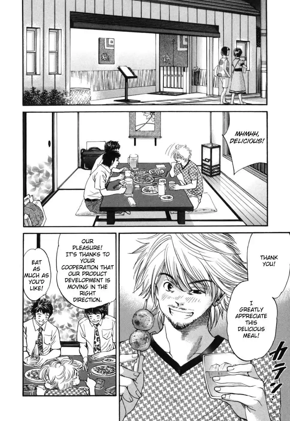 Inubaka Vol. 17 Ch. 179 Virtual Walking Machine