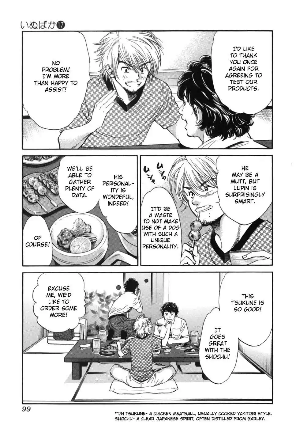 Inubaka Vol. 17 Ch. 179 Virtual Walking Machine