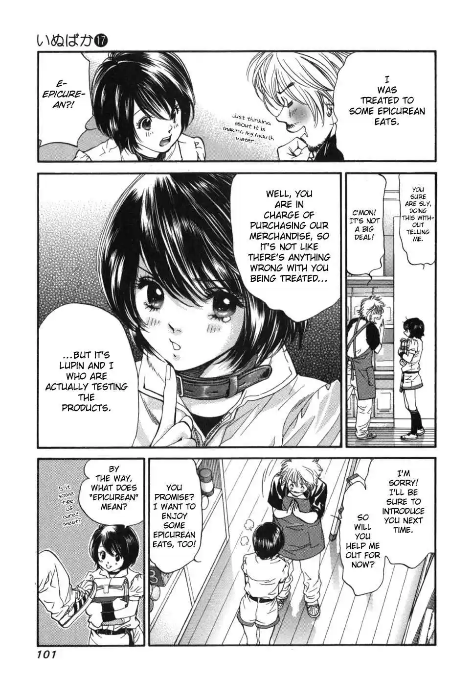 Inubaka Vol. 17 Ch. 179 Virtual Walking Machine