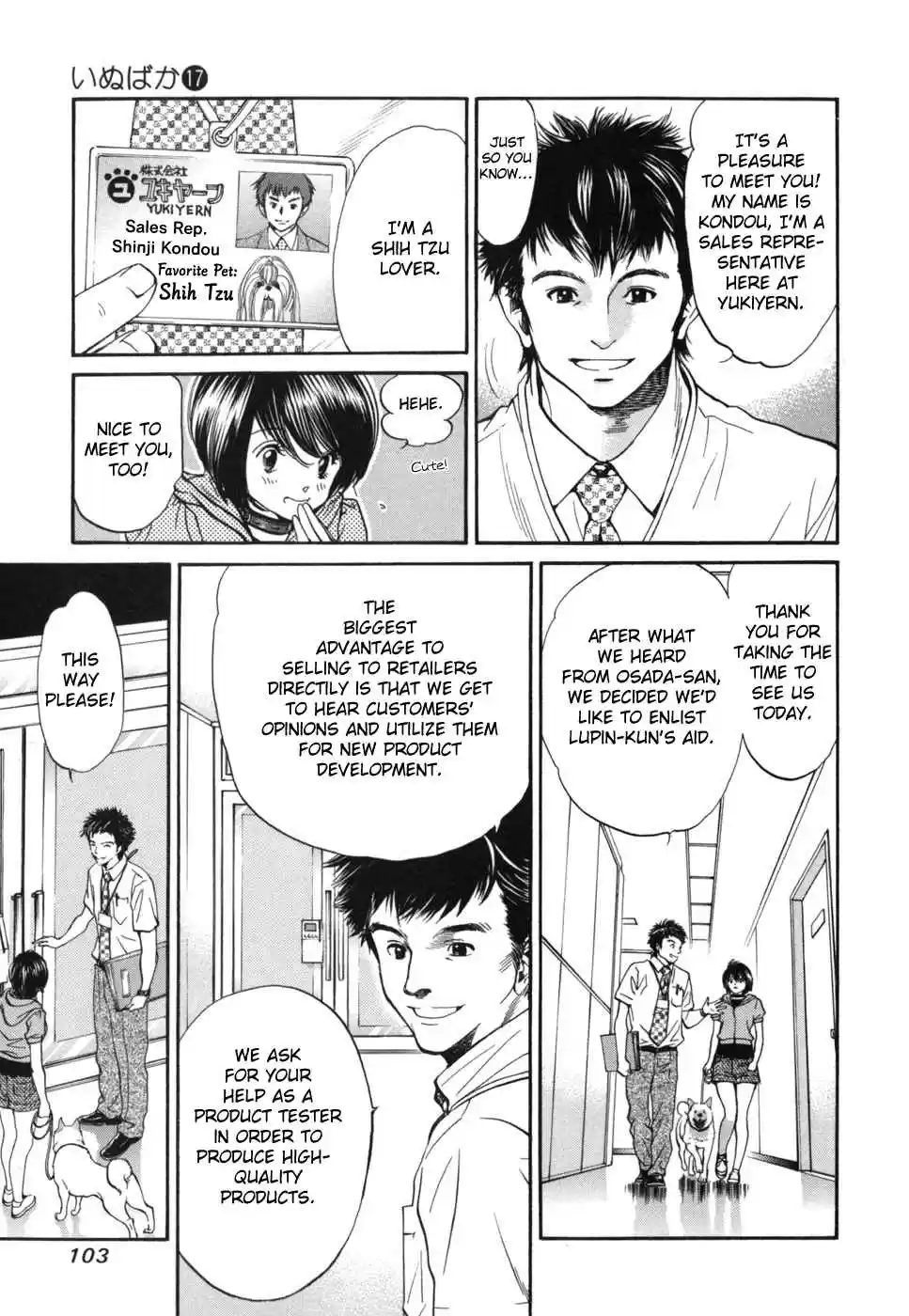 Inubaka Vol. 17 Ch. 179 Virtual Walking Machine