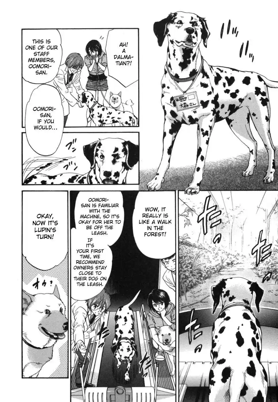 Inubaka Vol. 17 Ch. 179 Virtual Walking Machine