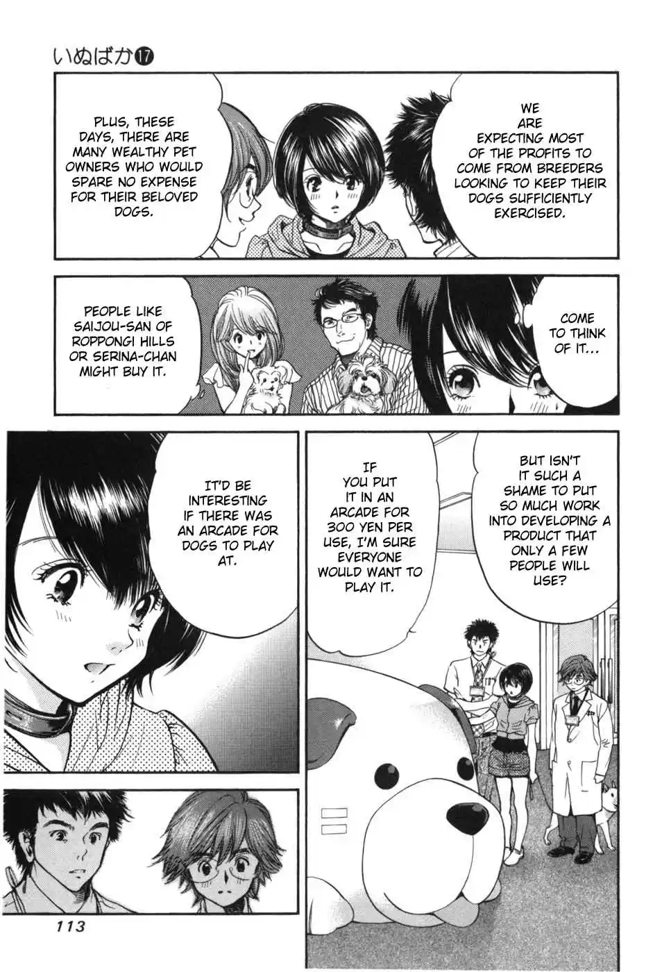 Inubaka Vol. 17 Ch. 179 Virtual Walking Machine