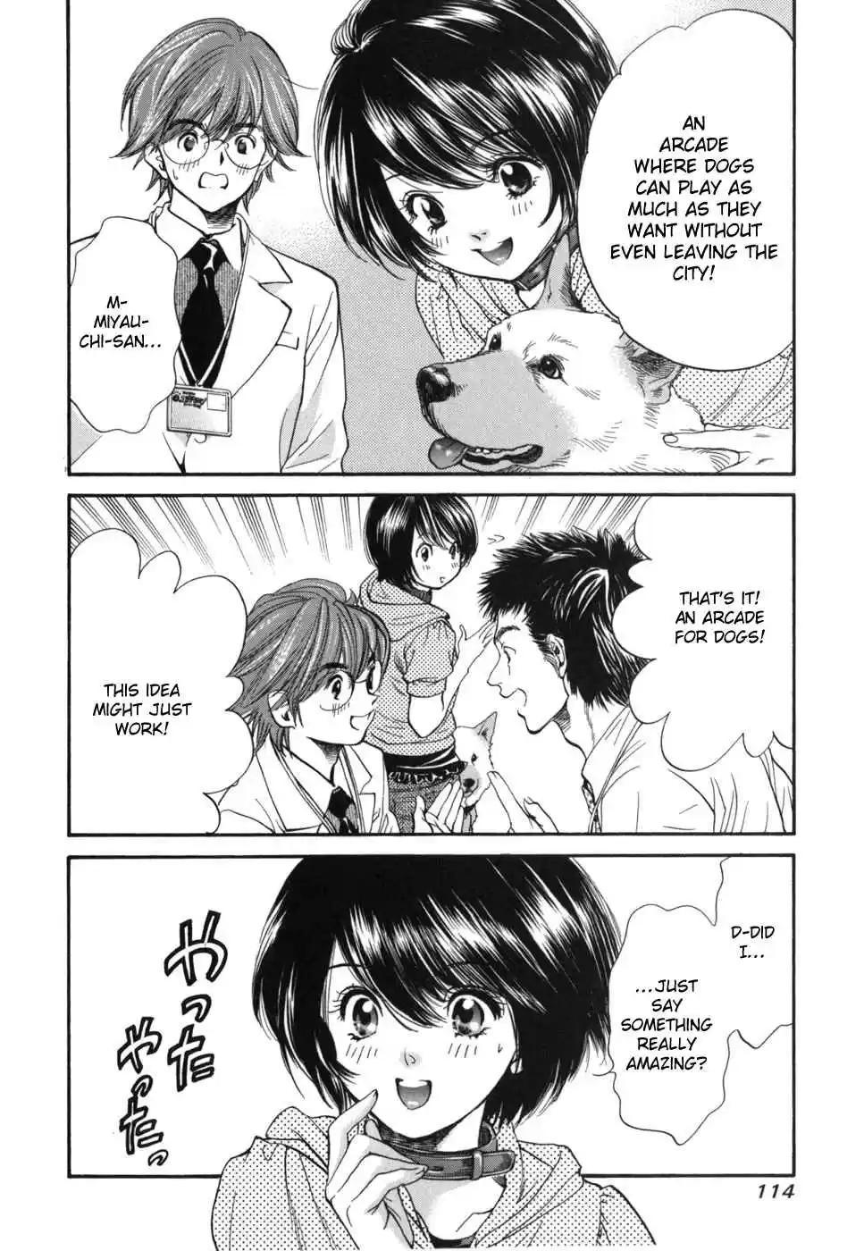 Inubaka Vol. 17 Ch. 179 Virtual Walking Machine