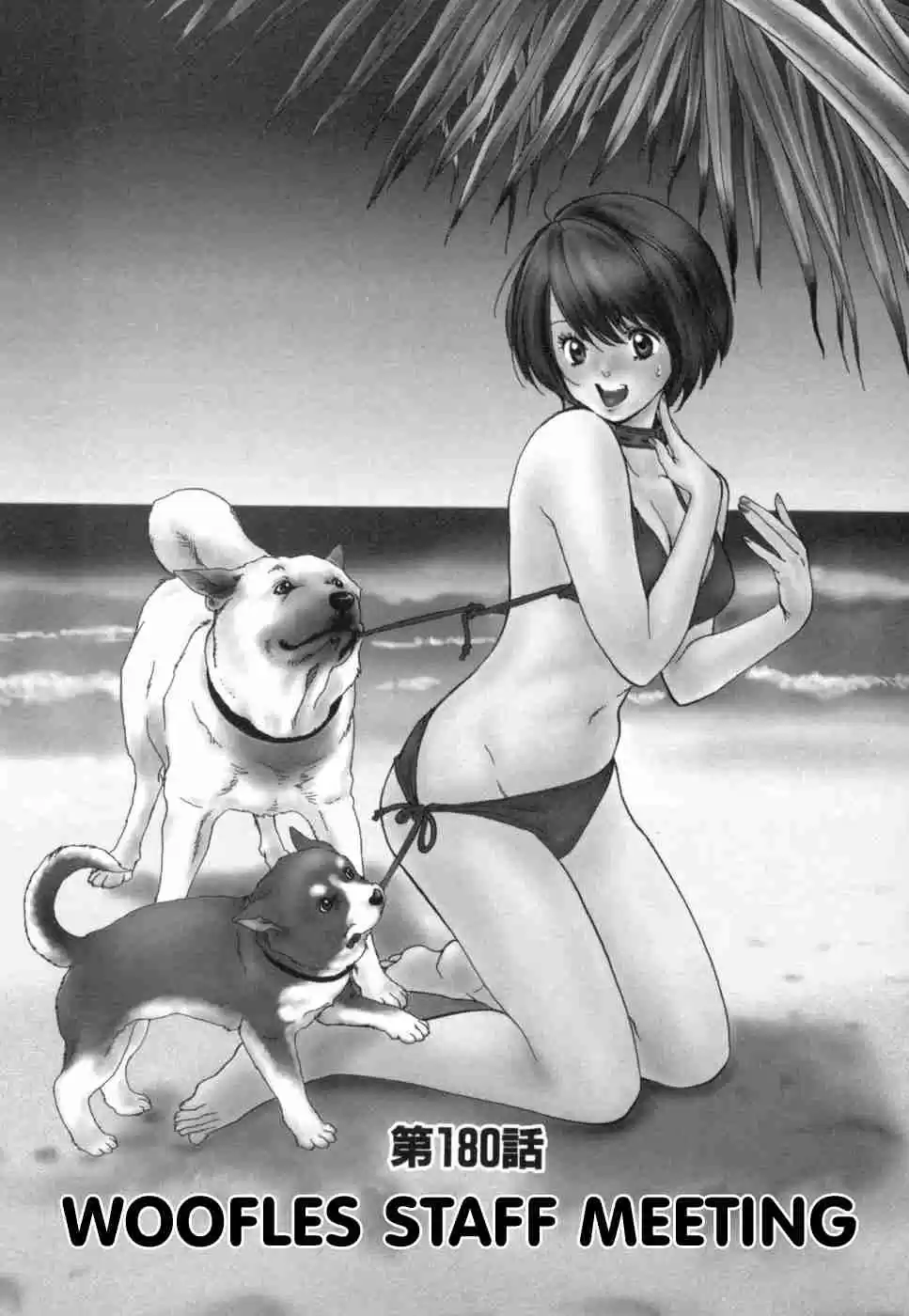 Inubaka Vol. 17 Ch. 180 Woofles Staff Meeting