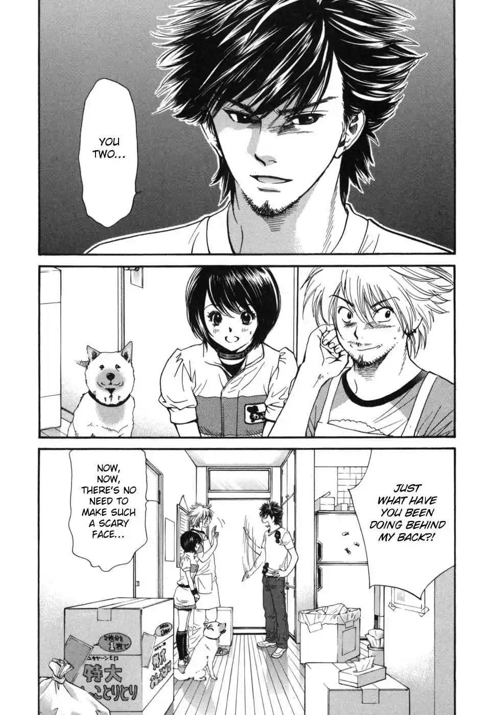 Inubaka Vol. 17 Ch. 180 Woofles Staff Meeting