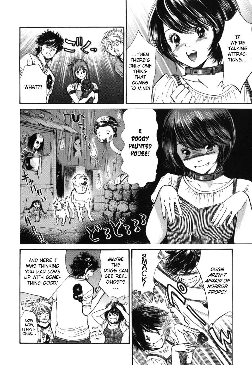 Inubaka Vol. 17 Ch. 180 Woofles Staff Meeting