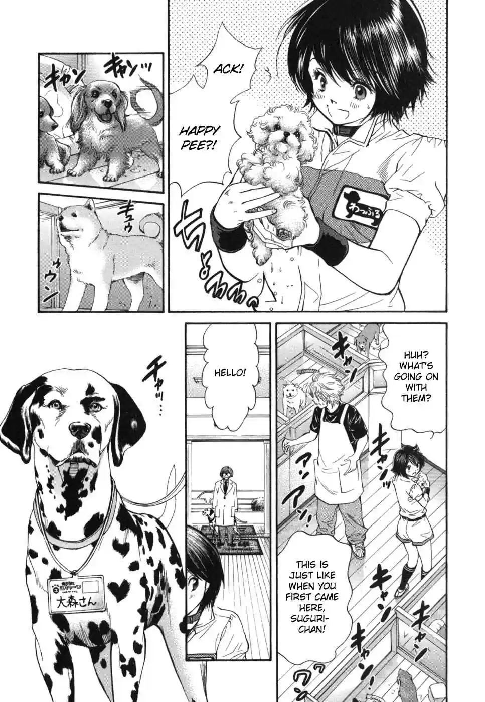 Inubaka Vol. 17 Ch. 180 Woofles Staff Meeting