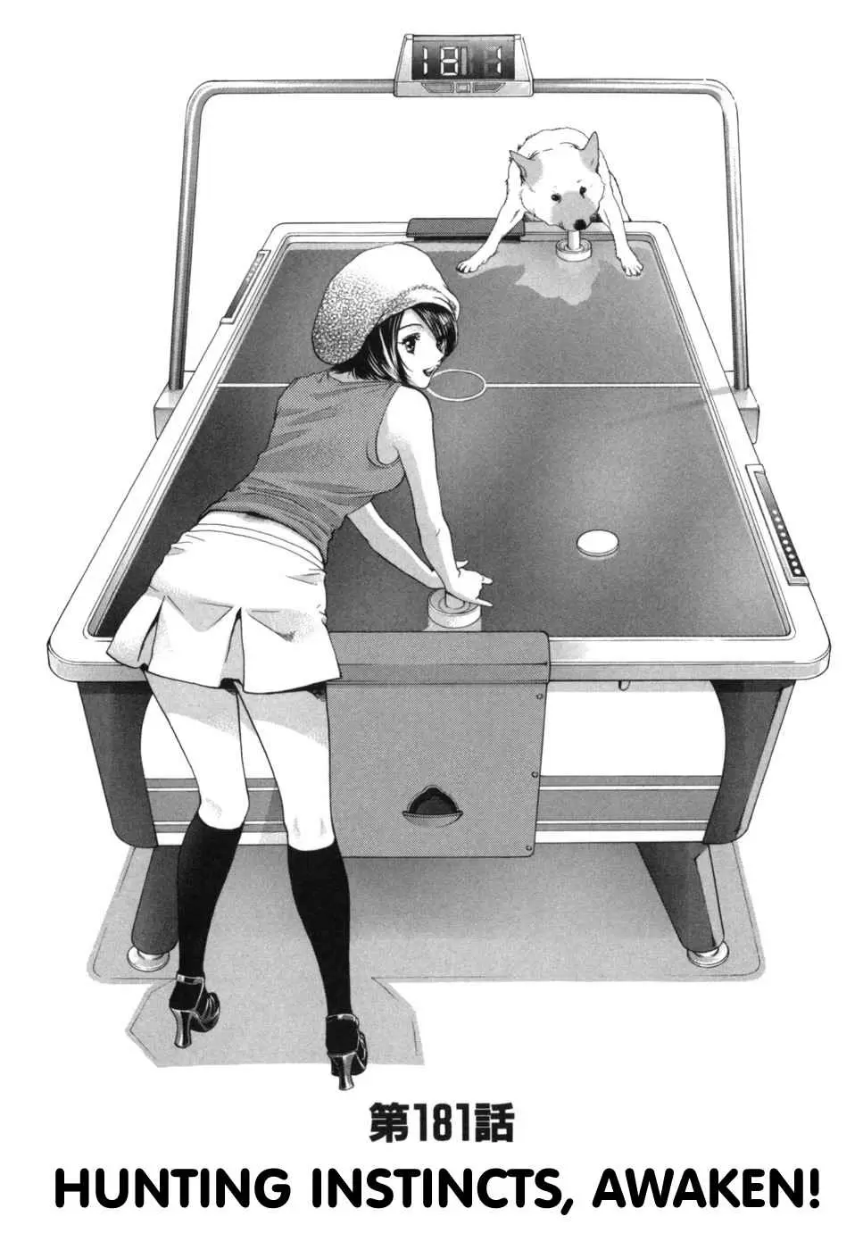 Inubaka Vol. 17 Ch. 181 Hunting Instincts, Awaken!