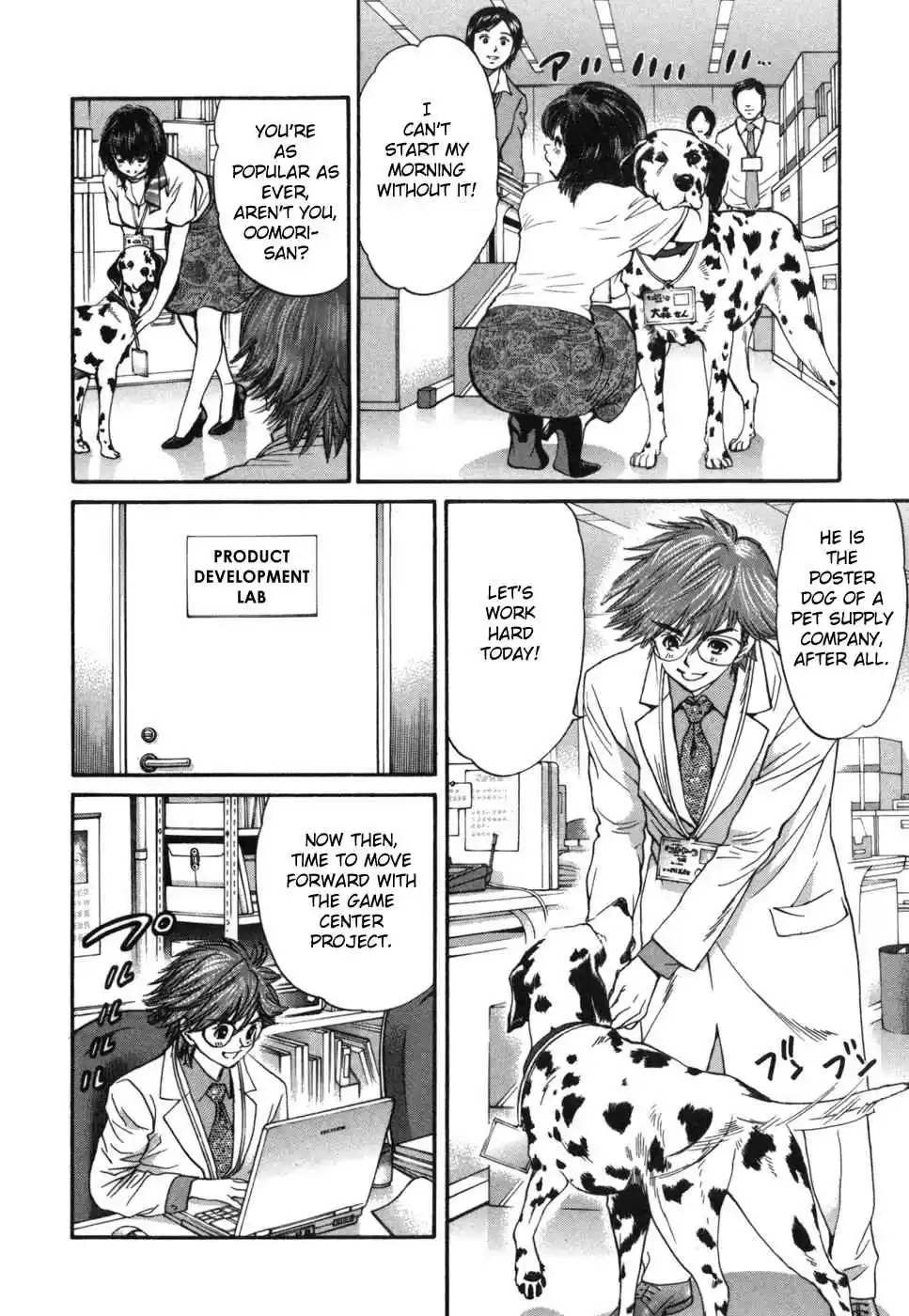 Inubaka Vol. 17 Ch. 182 What do You Think of This?