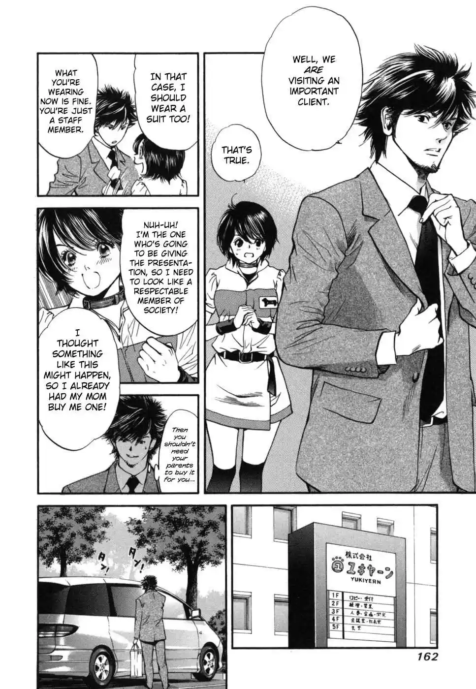 Inubaka Vol. 17 Ch. 182 What do You Think of This?