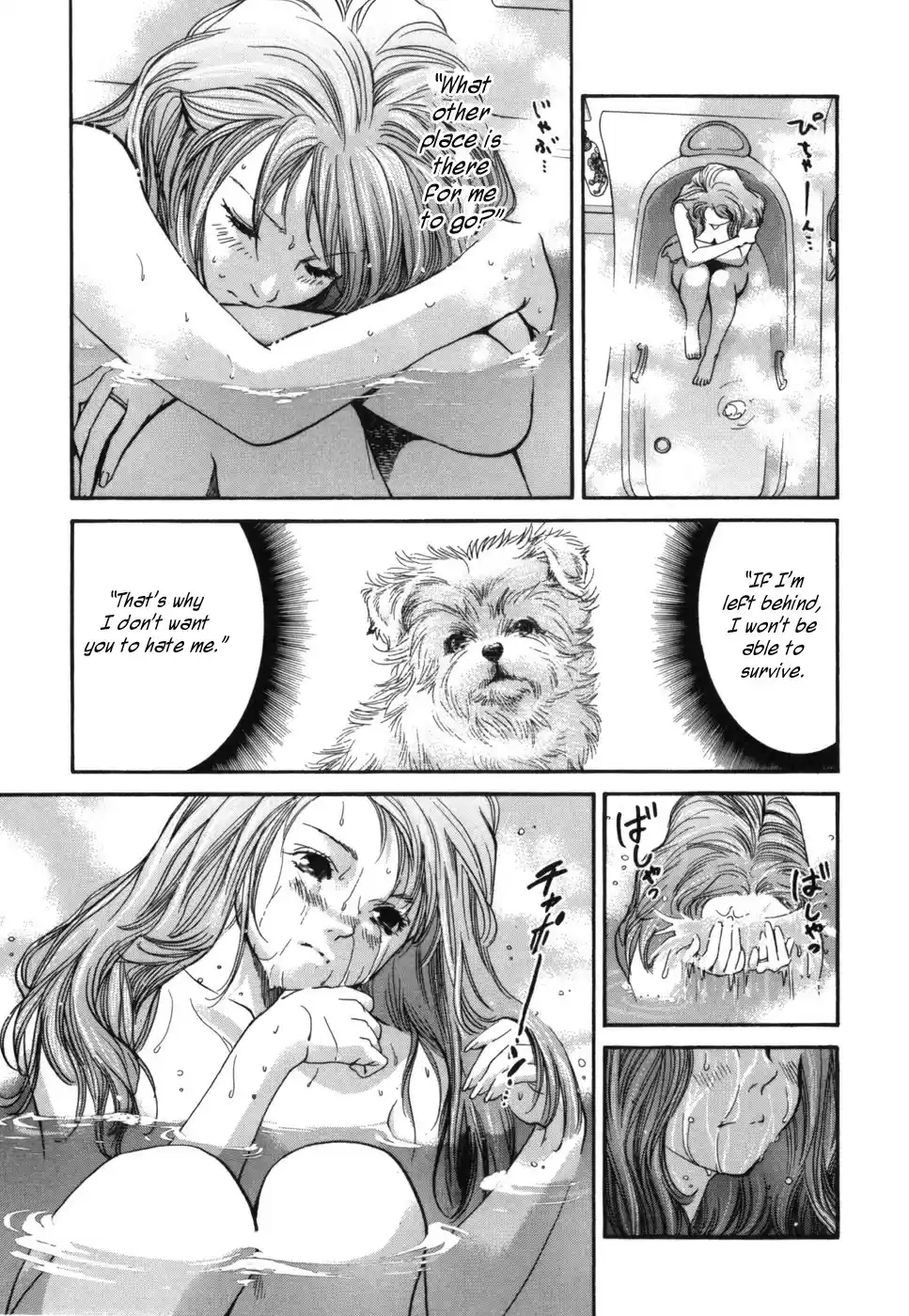 Inubaka vol.17 ch.176