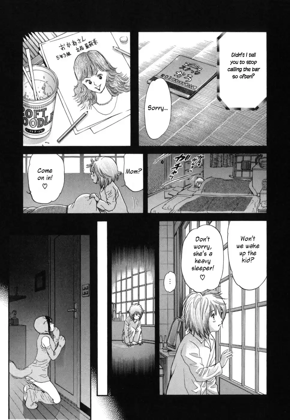 Inubaka vol.17 ch.176