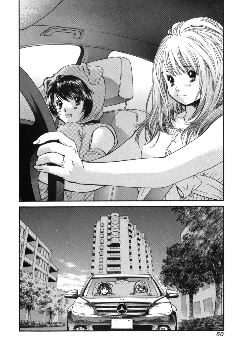 Inubaka vol.17 ch.176