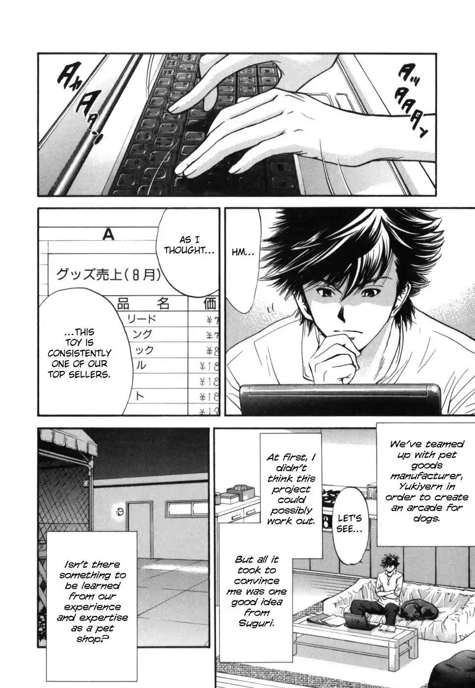Inubaka vol.17 ch.183