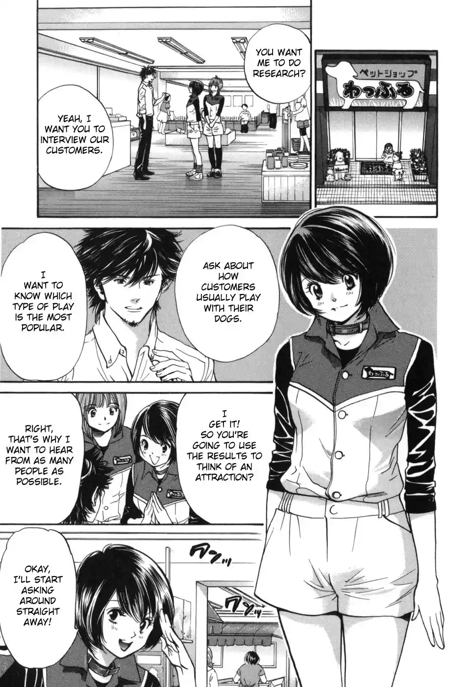 Inubaka vol.17 ch.183