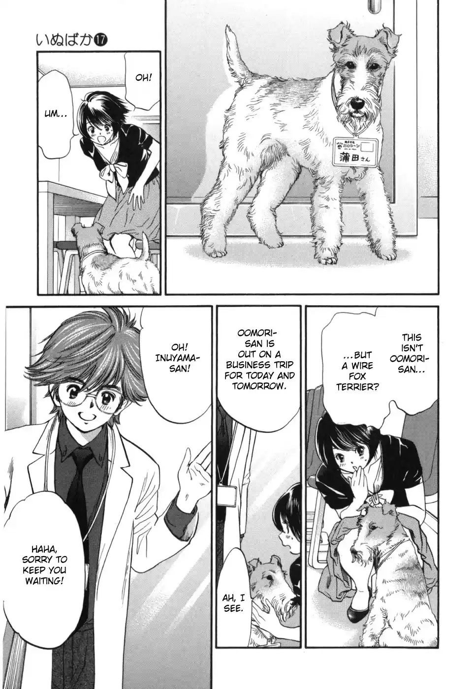 Inubaka vol.17 ch.183