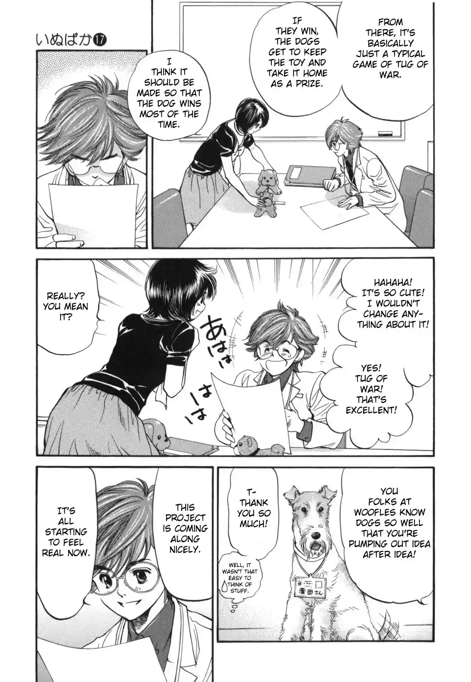 Inubaka vol.17 ch.183