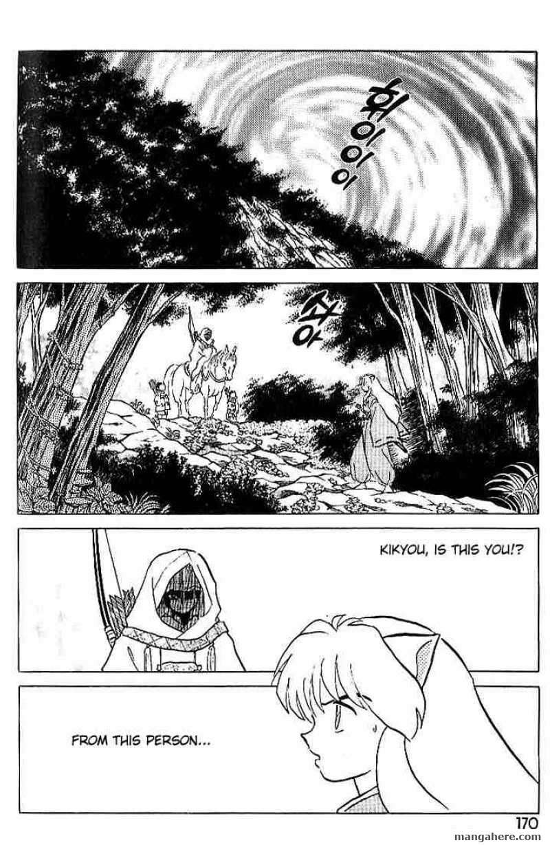 InuYasha 308