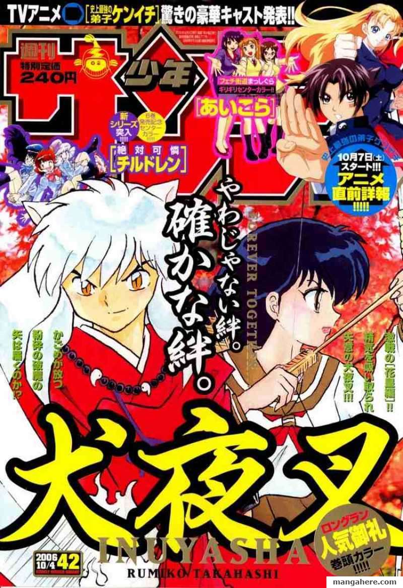 InuYasha 474